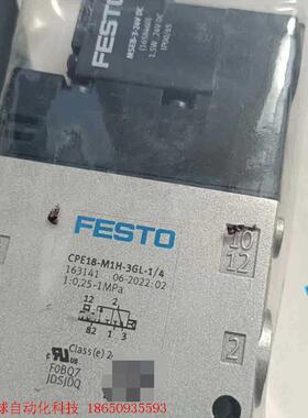 费斯托电磁阀163141 CPE18-M1H-3GL-1/4