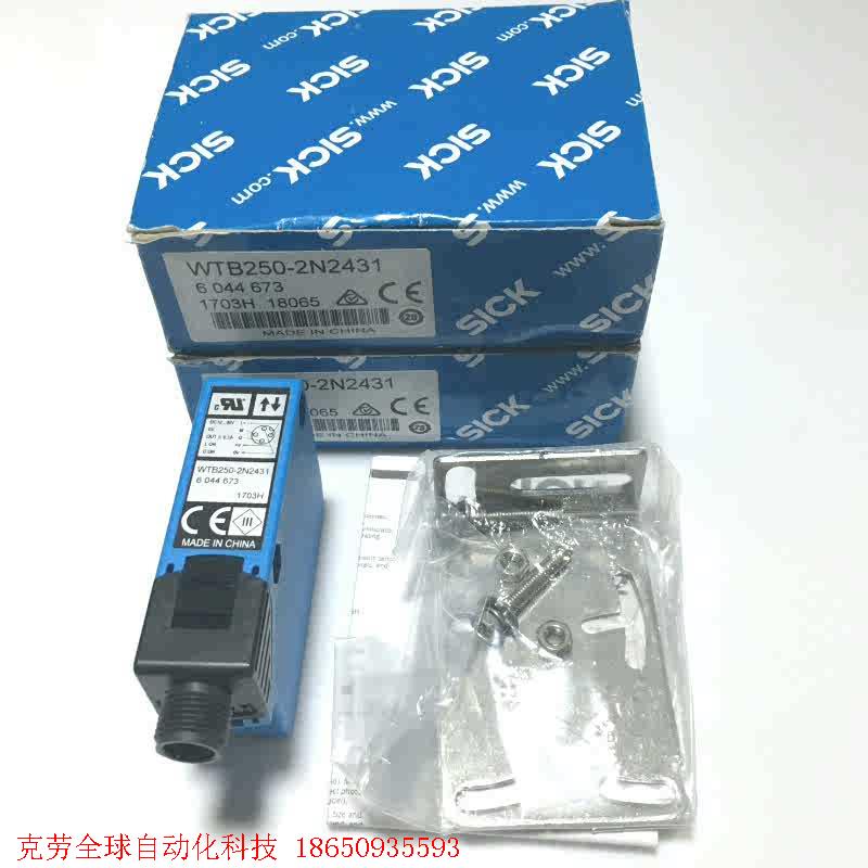 正品现货WTB250-2P2441德国西克SICK光电传感器