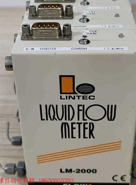 LINTEC LM-2000 LM-2102A-NN-11S