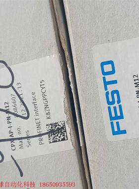 费斯托总线接口8086607  费斯托PROFINET接口C