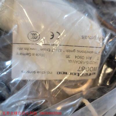 II0087 易福门传感器 IIA2015-ABOA/V4A