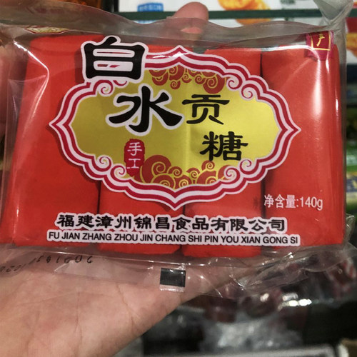 金门贡糖价格 金门贡糖图片 星期三