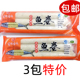 崇武鱼卷闽南特产马鲛鱼鱼饼鲅鱼鱼糕关东火锅料小吃泉州半成品包