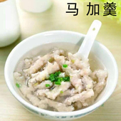马鲛羹马加羹福建泉州闽南特产小吃鱼卷鱼丸鱼滑火锅食材鱼饼油炸