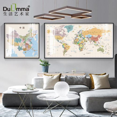 世界地图简约装饰画客厅
