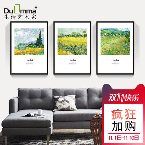 梵高世界餐厅风景沙发三联画