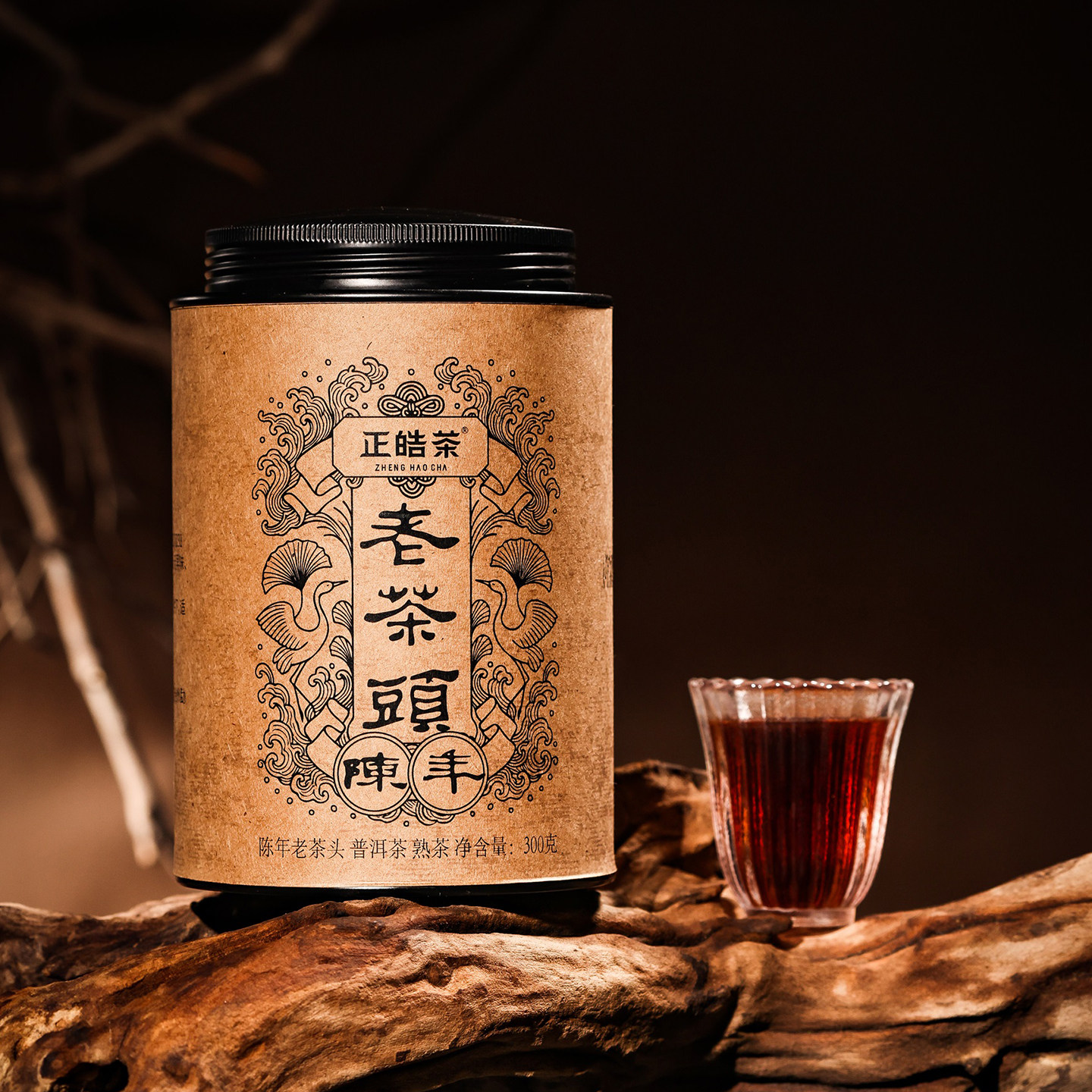 陈年老茶头散茶普洱熟茶节日送礼图片