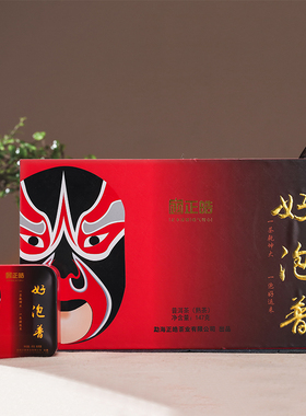 正皓茶好泡普古树普洱茶熟茶竹筐离地发酵线下品牌147g礼盒装茶叶