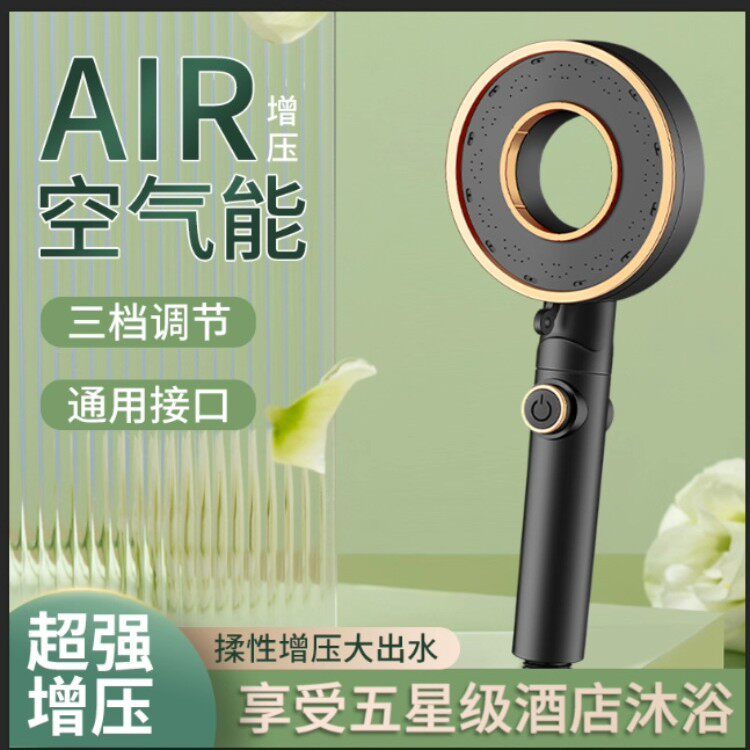 增压浇花花洒喷头超强淋浴头浴室家用加压不漏水热水器洗澡莲蓬头