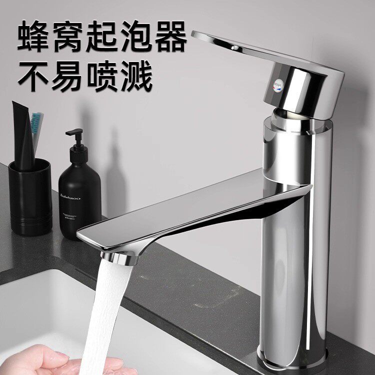 全铜洗脸盆水龙头龙头冷热水家用洗手盆卫生间单冷面盆台盆洗脸池