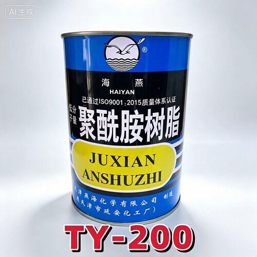 延安化工厂聚酰胺树脂海燕牌
