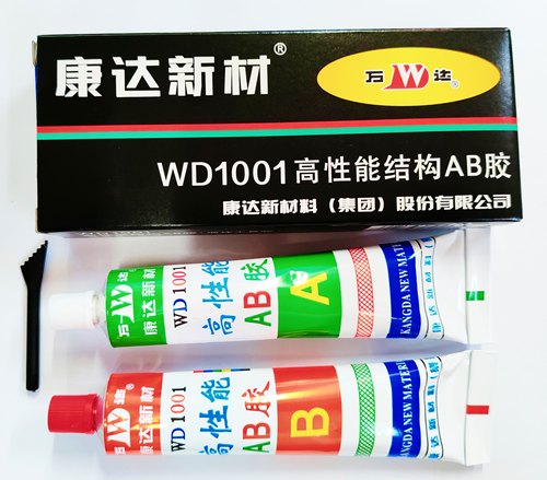 康达新材AB胶结构胶WD1001