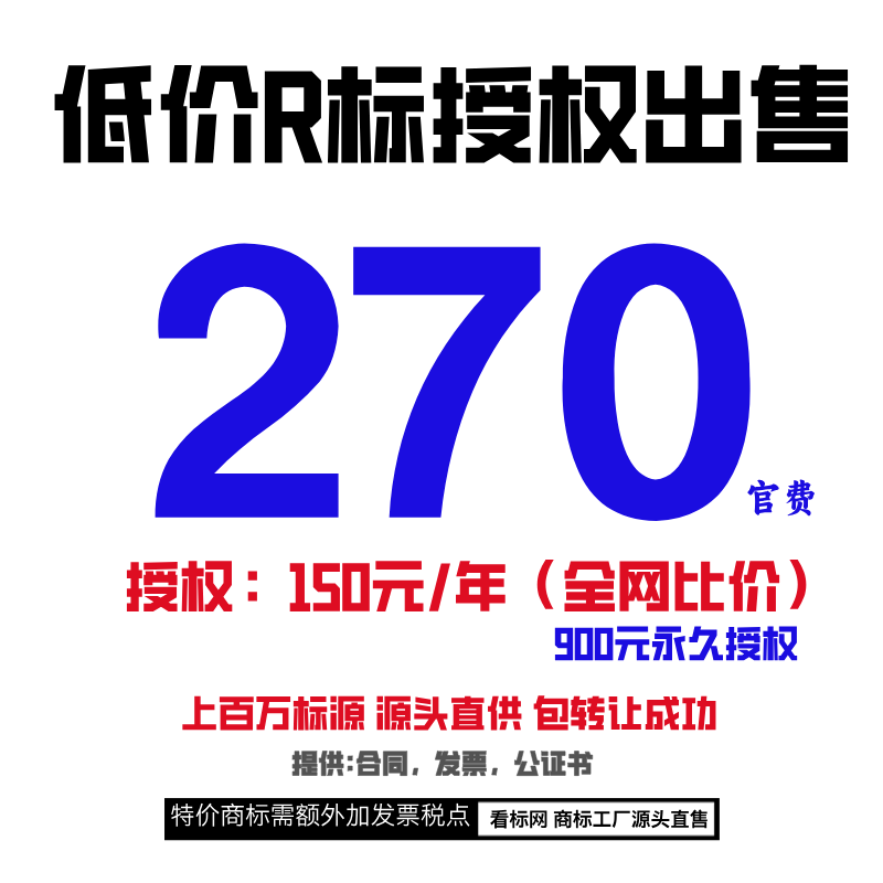 申请公司个人加急版权软件著作权买卖授权非