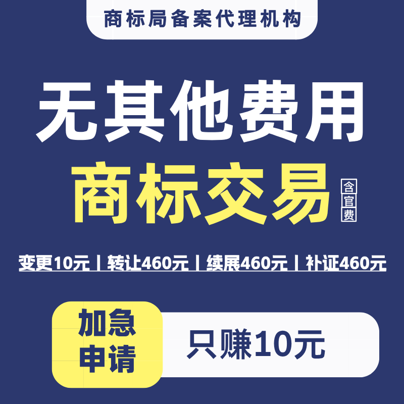 21/22/23/24/25/26/27/28/29/30/31/32/33/34/35/36/37类购买甩卖