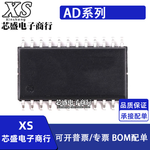 8842 SOP24 ARZ 8403ARZ10 7714ARZ 7712 7396 660A AD604A