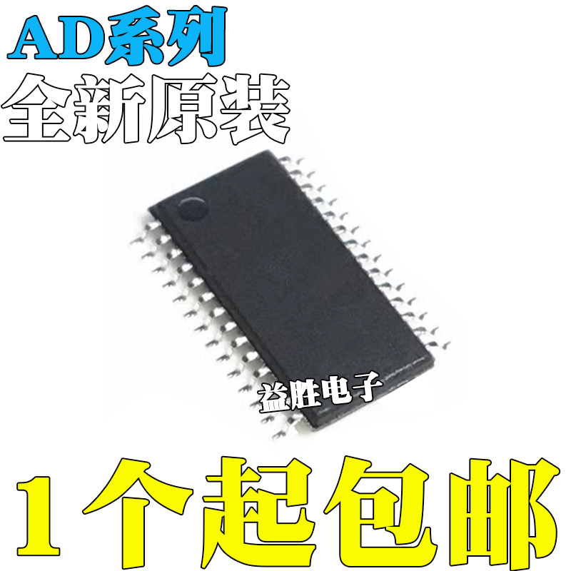全新AD5421BREZAD52050B-26QG2