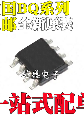 BQ2000SN/TSN-B5TR/2002FSN/FSNTR/2057CSN/CSNTR/TS/TSN SOP8