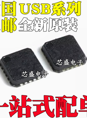 USB82512AMR-A-V01 AM AF 82513 82514 82640 82642 84604 QFN