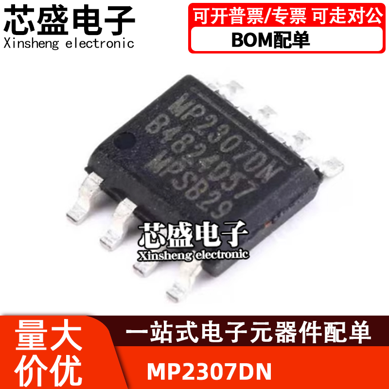 MP2307MP2307DN-LF-ZMP2307DN