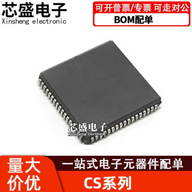 CS4231A-KLCS80C286-20贴片PL