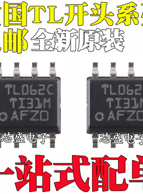 全新原装TL 061 062 071 072 081 082 C I CDR IDR 贴片SOP8