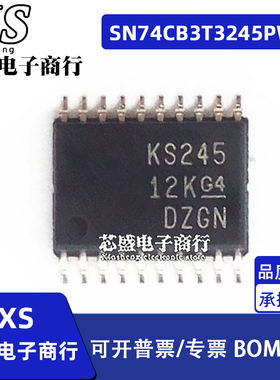 SN74CB3T3245PWR 丝印 KS245 封装TSSOP20 逻辑IC芯片