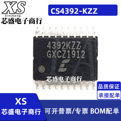 CS4392 CS4392-KZZ 4392KZZ 4392KZ KZZ CS4392KEP CS8421-CZZ