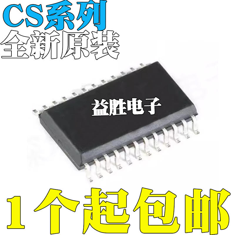 全新原装进口CS4391-KSCS5323G