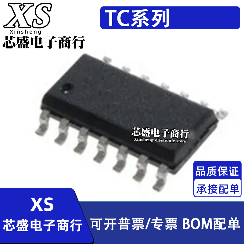 TC4093BF TC4093B TC9400COD 贴片SOP14封装