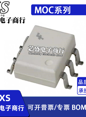 MOC3010 3011 3012 3020 MOC3021 3022 3023SM 3031SR2M SOP6白色