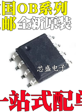 OB2203CP 2202CPA 2279CPA-T 2269CPC/CCP/CCPA/PCP/PCPA SOP8