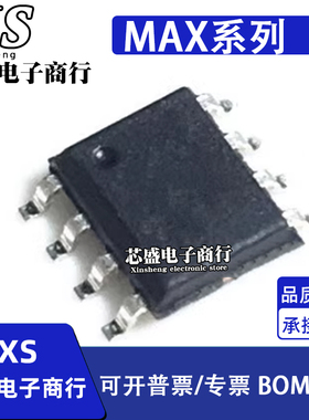 MAX6634 6635 6657 6658 6662 7500MSA 1241CCSA+T SOP8