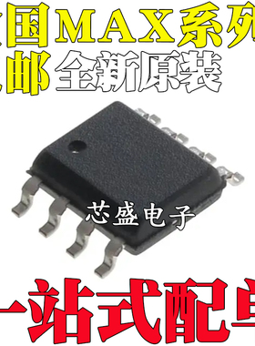 MAX3081 471 1658 1673 1680 1681 291 292 325 4016ESA CSA SOP8