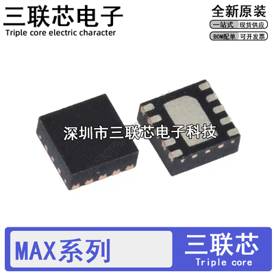 MAX14585AEVB14637CVB4983EEVB