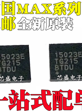 MAX15023 15038 17075 17121 1993 34411 3643 3656ETG+T QFN24
