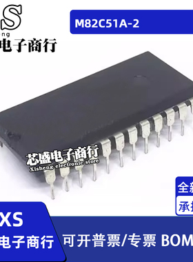 M82C51A-2 MSM82C51A-2RS M81C55-5 MSM81C55-5GS-2K DIP QFP SOP