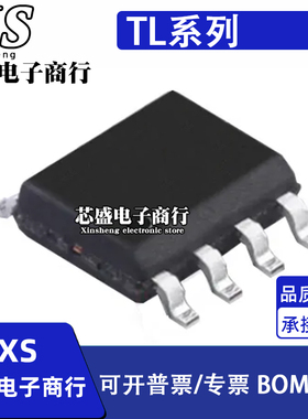 TL082CDR IDR TL082CDT IDT C I 750L08 7660 贴片 SOP8