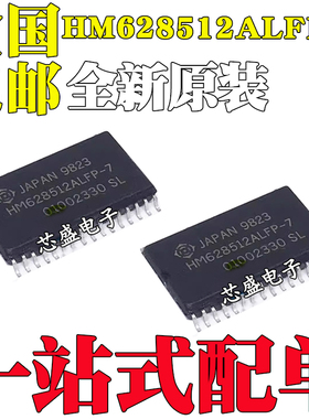 全新原装 HM628512 HM628512ALFP-7 SOP-32