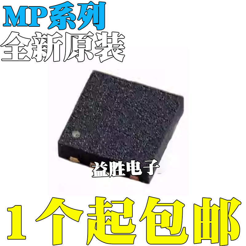 MP5010SDQ21132452DD2128236