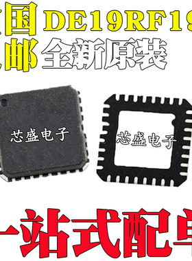 全新原装 DE19RF19 DE19RF19CNC 封装 QFN32