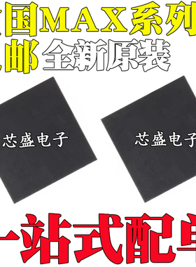 MAX64380CXU 77686 8952EWE 8675EWN 8697SEWQ 8976EEWA+T BGA