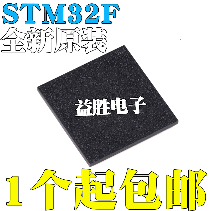 STM32F407IEH632F417IGH632F42