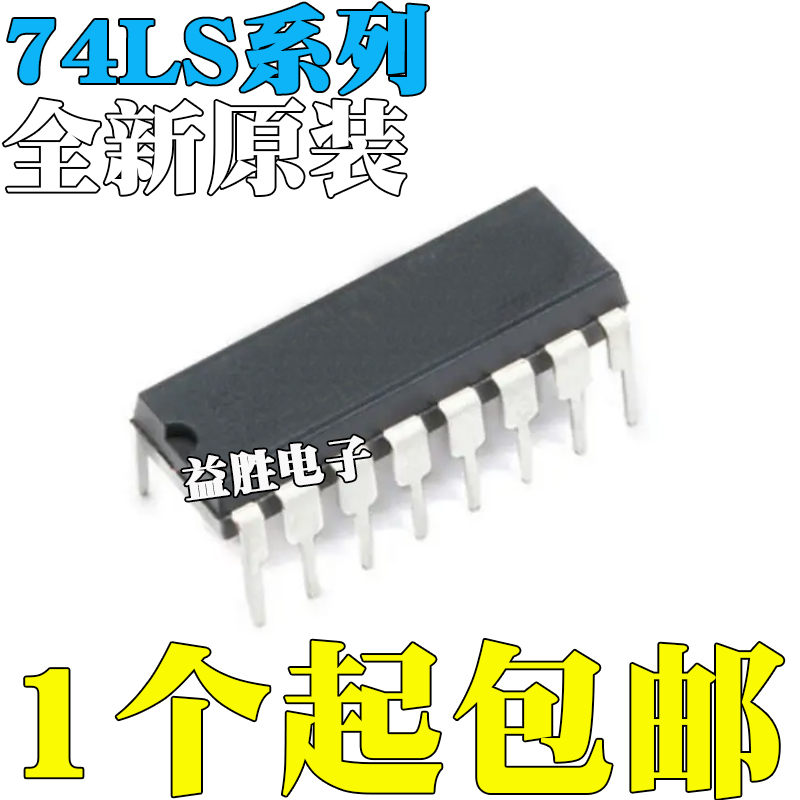 SN74LS249NHD74LS251P253/257/