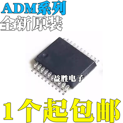 全新原装ADM1385ARSZARSADM322