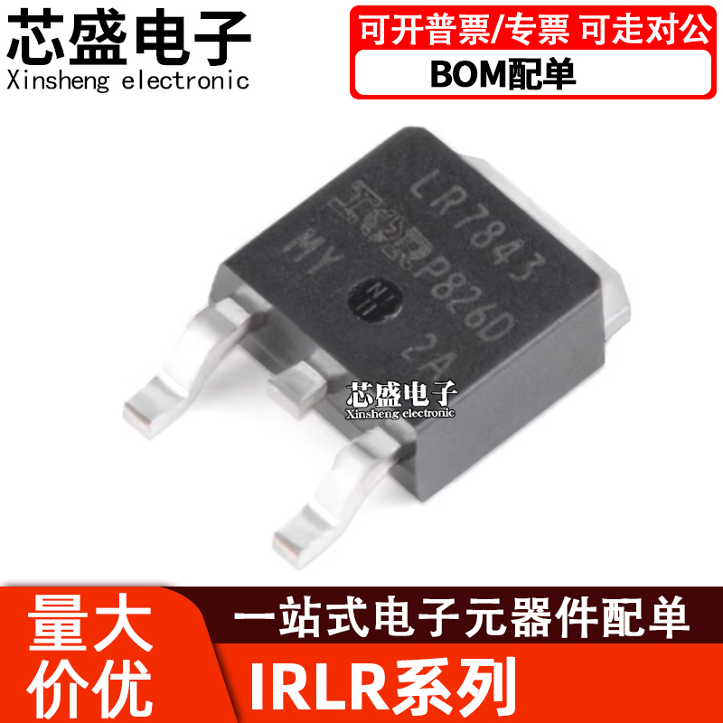 IRLR6225TRPBF7833872181138