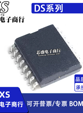 DS1610 2107AS/TR 2175 2188 232 2404S 21S07A 32KHZS KHZSN SOP