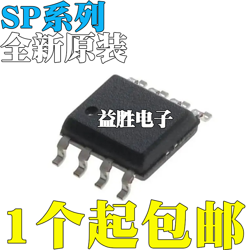 SP8M8FD5TB1024-67UO