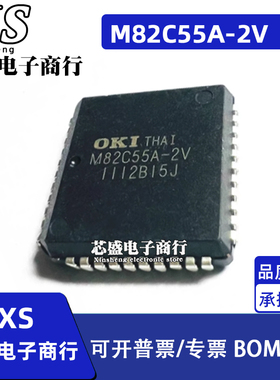 M82C55A-2V M82C55 PLCC44 M82C55A-2 MSM82C55A-2 QFP-44