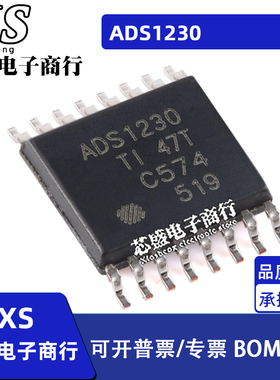 ADS1230 ADS1230IPW IPWR ADS122C04IPWR 丝印ADS122C TSSOP16