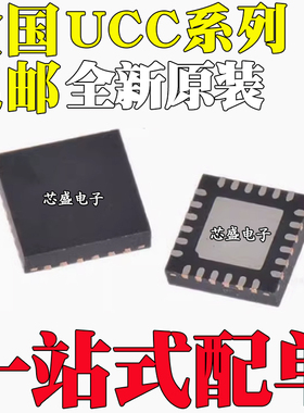 UCC28781/28782QRTWRQ1/ADRTWR/ARTW/ARTWR/BDLRTWR/CDRTWR QFN24